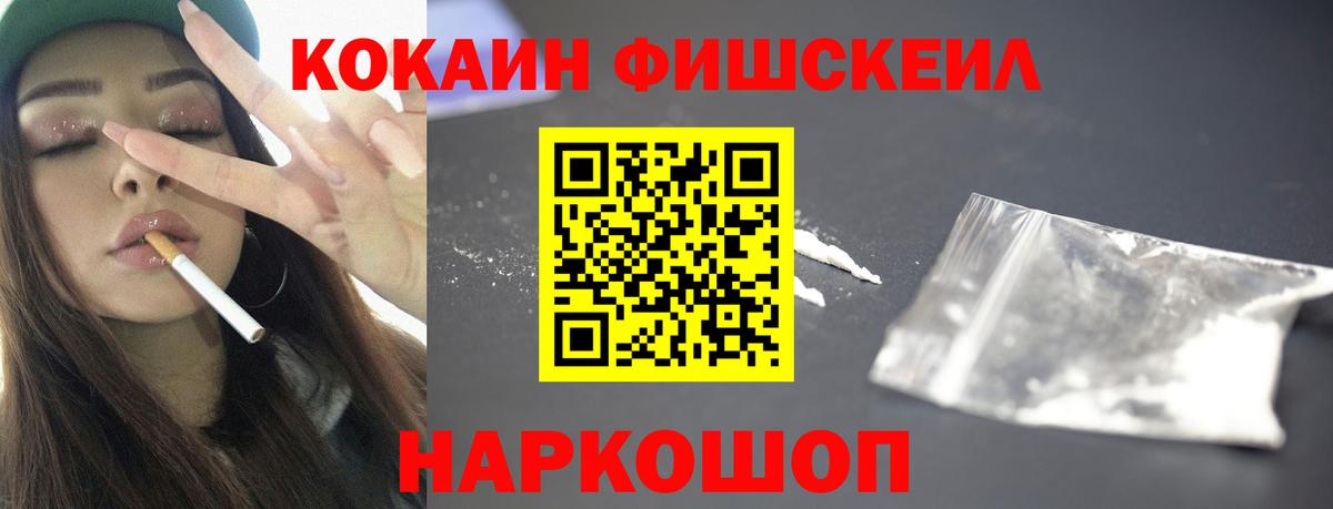 Cocaine Columbia  Вход с VPN  COCAIN VHQ  Сертолово 