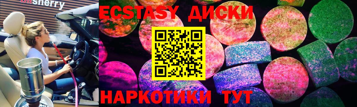 Экстази louis Vuitton  Ecstasy  Сертолово  Вход с VPN  ЭКСТАЗИ XTC 