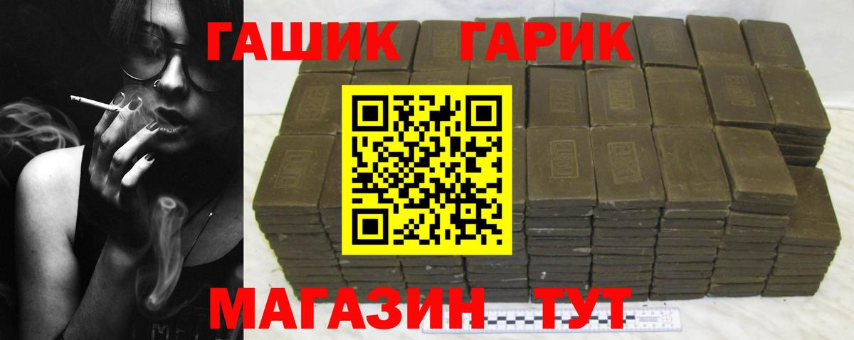 ГАШИШ индика сатива Сертолово