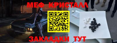 марихуана Бузулук
