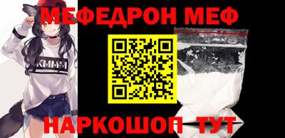 меф VHQ Бугуруслан