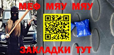 марихуана Бузулук