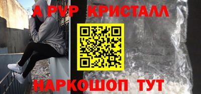 МДМА Будённовск