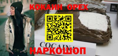 меф VHQ Бугуруслан