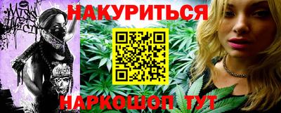 МДМА Будённовск