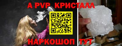 марихуана Бузулук