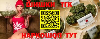 марихуана Бузулук
