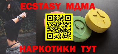 МДМА Будённовск