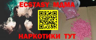 меф VHQ Бугуруслан