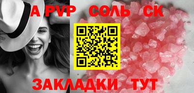 МДМА Будённовск