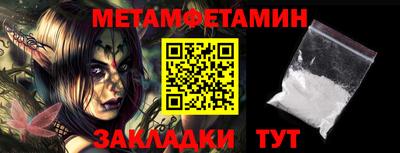 меф VHQ Бугуруслан