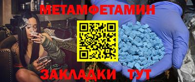 МДМА Будённовск