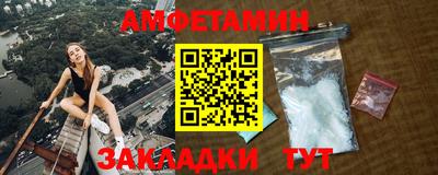 меф VHQ Бугуруслан