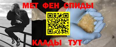 меф VHQ Бугуруслан
