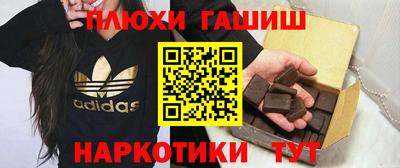 марихуана Бузулук