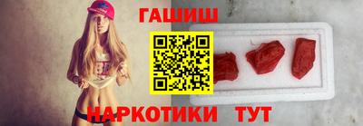 марихуана Бузулук