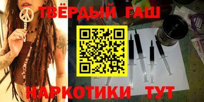 марихуана Бузулук