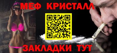 марихуана Бузулук