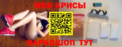 меф VHQ Бугуруслан