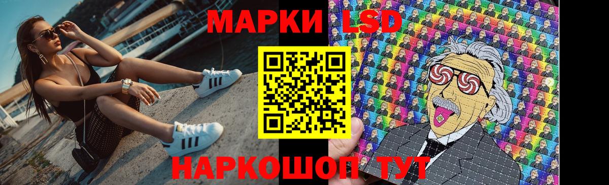 Лсд 25 экстази кислота Сертолово