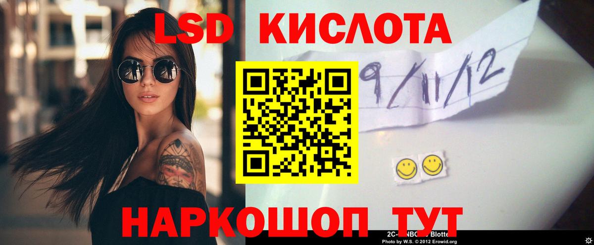 Лсд 25 экстази кислота  Вход с VPN  Сертолово  Лсд 25 экстази кислота 