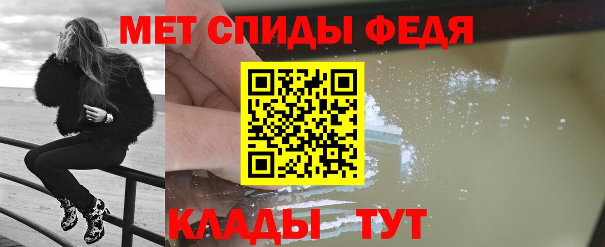 Первитин кристалл Сертолово