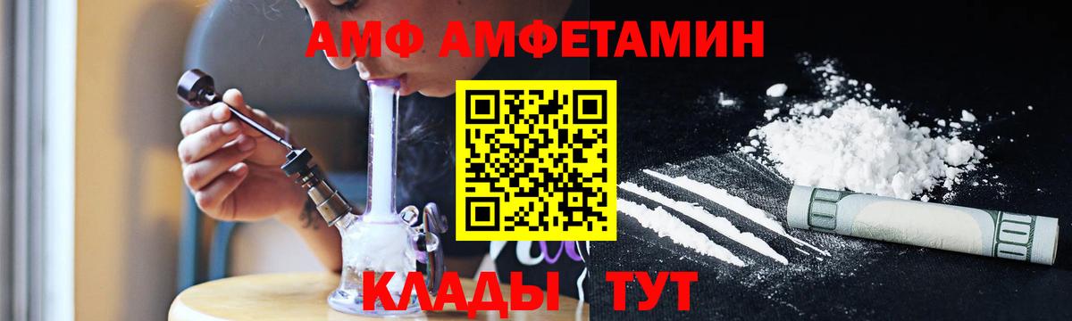 Сертолово  Первитин кристалл  Первитин кристалл  Вход с VPN 