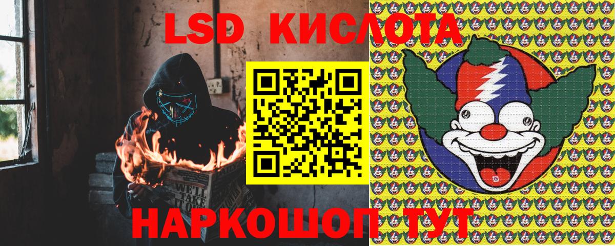 Сертолово  Марки 25I-NBOMe 1500мкг  Вход с VPN 