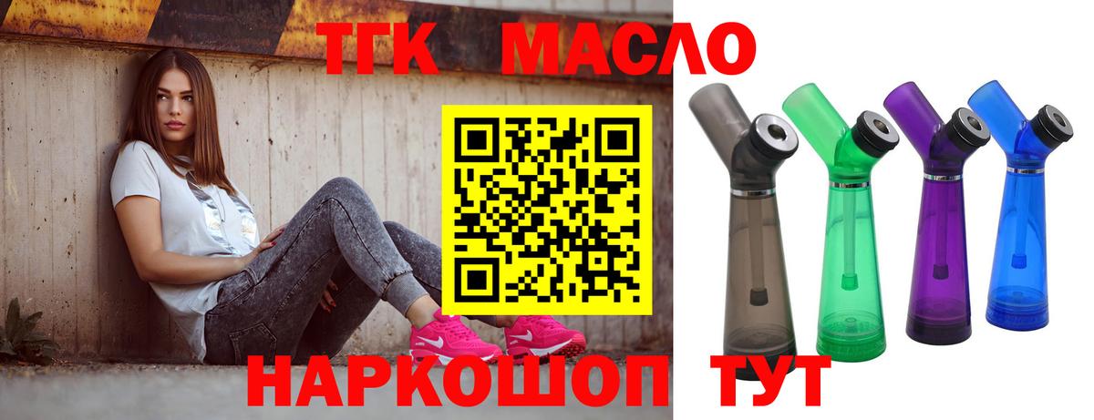ТГК Wax Сертолово