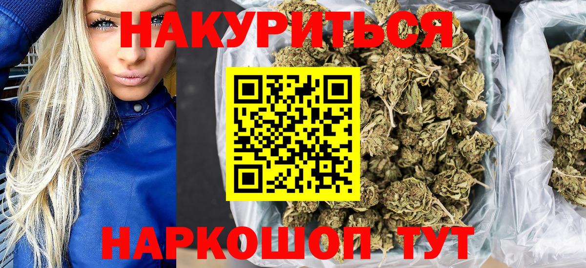 Марихуана Ganja  Марихуана SATIVA & INDICA  Шишки марихуана Amnesia  Марихуана сатива  Сертолово  Вход с VPN 